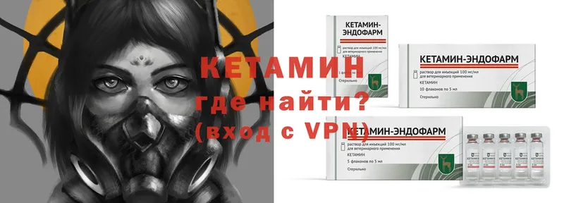 где можно купить   Москва  КЕТАМИН ketamine 