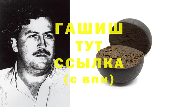 трава Вязьма