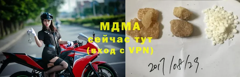 купить закладку  Москва  MDMA crystal 